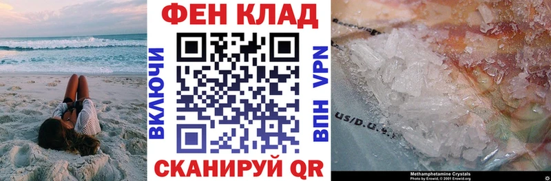 Амфетамин Розовый  Дрезна 