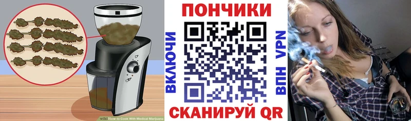 Cannafood марихуана  где найти наркотики  Дрезна 