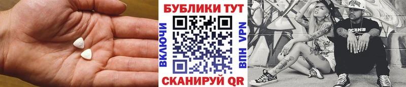 Экстази 250 мг  где продают наркотики  Дрезна 
