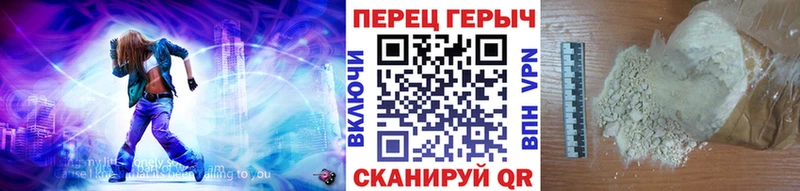 Героин Heroin  кракен ССЫЛКА  Дрезна 