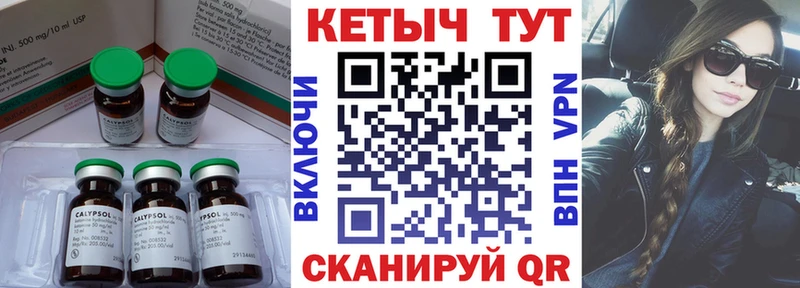 КЕТАМИН ketamine  ОМГ ОМГ рабочий сайт  Дрезна 