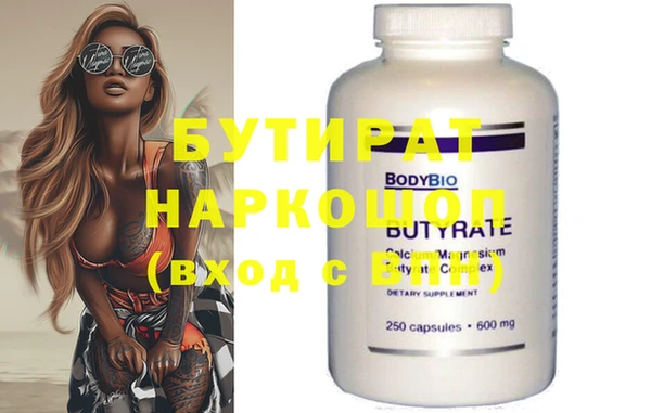 марки nbome Абинск