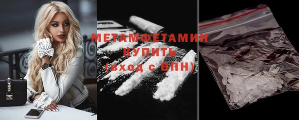 марки nbome Абинск