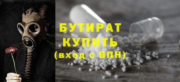 молекула духа Абдулино