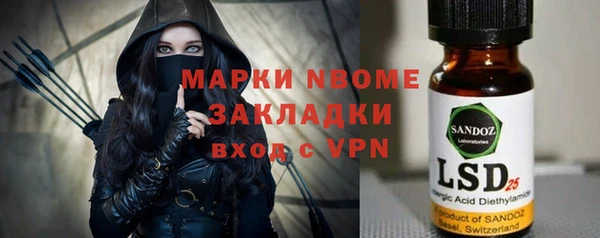 apvp Абаза