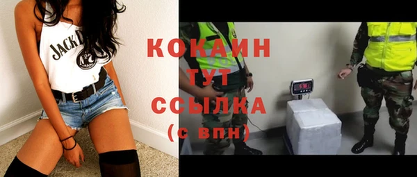 марки nbome Абинск