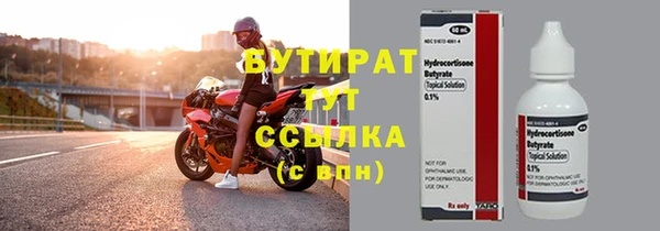apvp Абаза