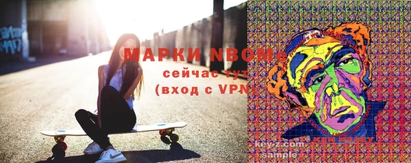 героин Алексин
