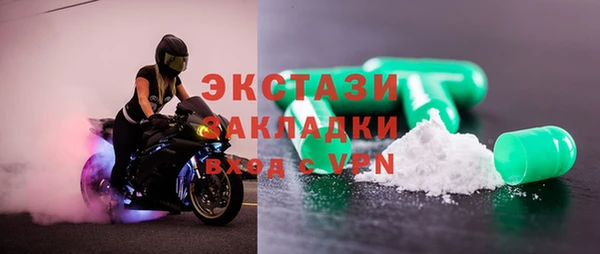 эйфоретик Алексеевка