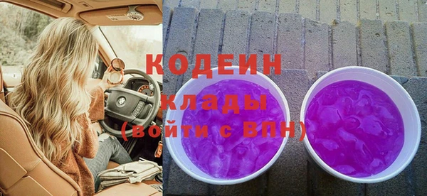 apvp Абаза