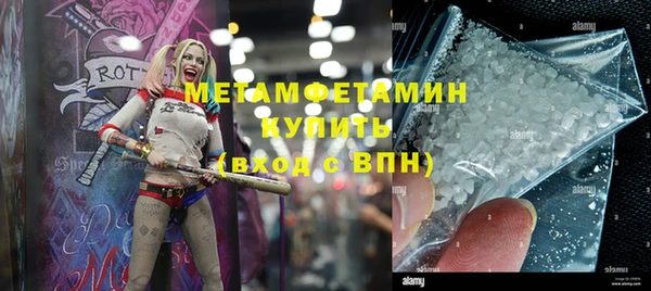 apvp Абаза
