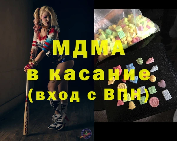 молекула духа Абдулино