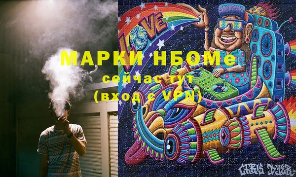эйфоретик Алексеевка