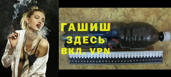 молекула духа Абдулино