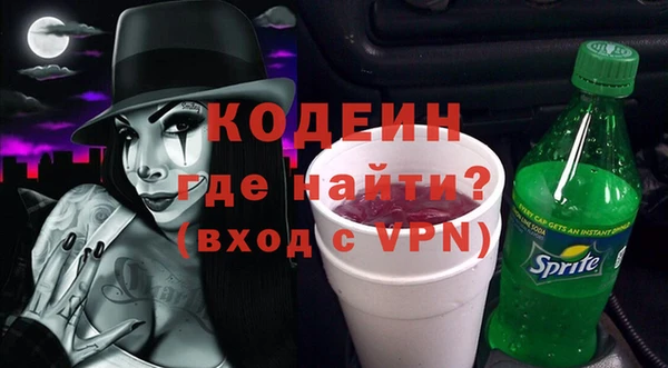 молекула духа Абдулино