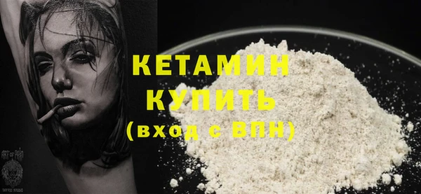 молекула духа Абдулино