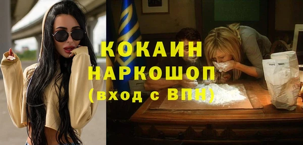 героин Алексин