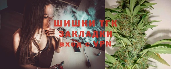 молекула духа Абдулино