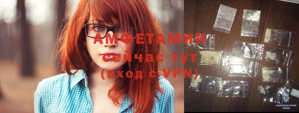 apvp Абаза