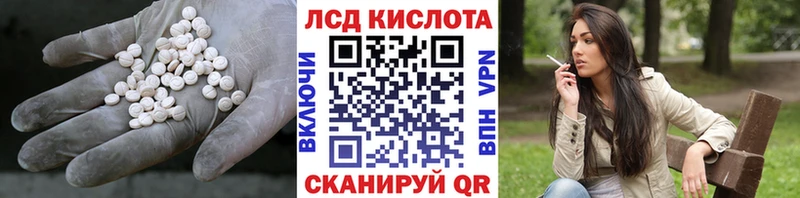 как найти   блэк спрут рабочий сайт  Лсд 25 экстази ecstasy  Дрезна 
