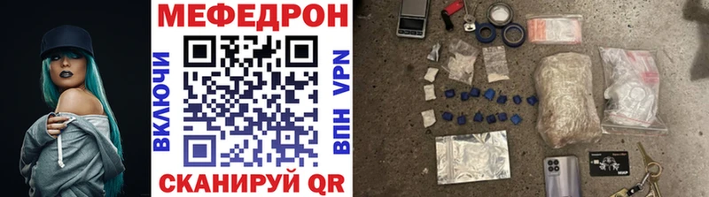 Мефедрон мука Дрезна