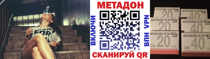 ссылка на мегу зеркало  Дрезна  Метадон methadone 
