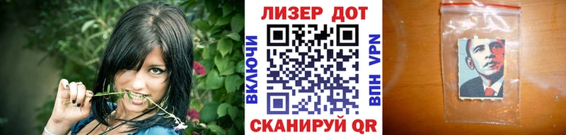 Марки N-bome 1,5мг Дрезна