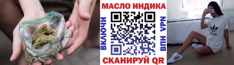 сколько стоит  Дрезна  Дистиллят ТГК вейп 